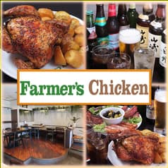Farmar s Chicken ファーマーズチキン 千葉店 2