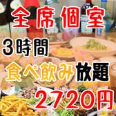 居酒屋 けんぞう 梅田店 3