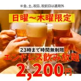 わらいや 裏天満天神横丁店 3