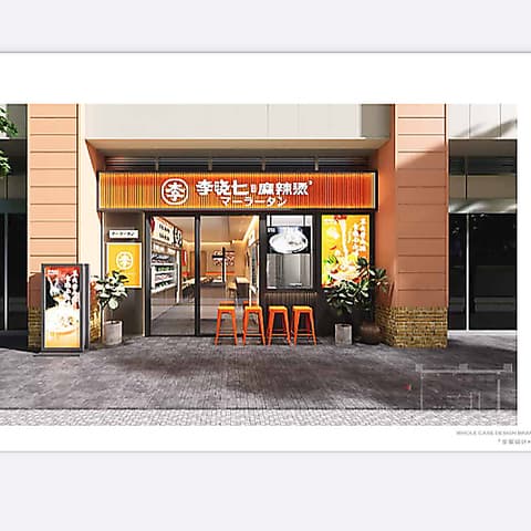 李暁七マーラータン川口店