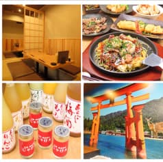 広島鉄板焼き じゃけぇ 2