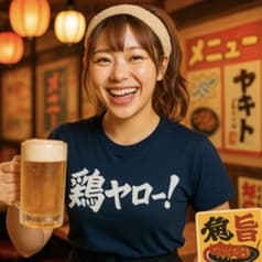 居酒屋それゆけ！鶏ヤロー！御茶ノ水店 2