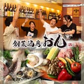 創菜酒房 おん 枚方本店 3