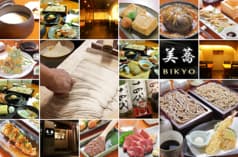 十割手打ちそば 美蕎 BIKYO 2