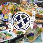 いけす創作 千彩 ちどり 久留米店 3