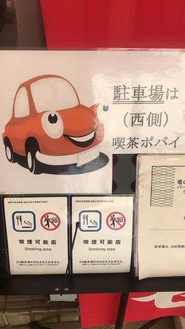 HARUカフェポパイ