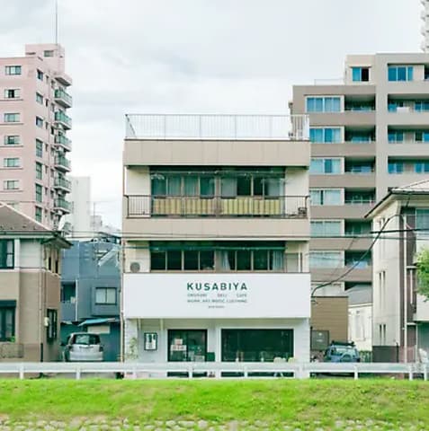 おむすびカフェ くさびや