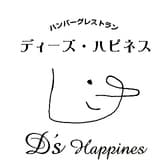 ディーズ・ハピネスイオン石巻店 3