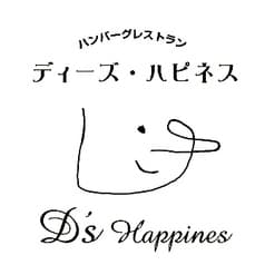 ディーズ・ハピネスイオン石巻店 2