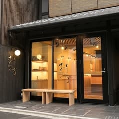 おづkyoto 祇園 maison du sake plus Cafe 2
