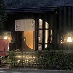 天ぷら かわかみ 2