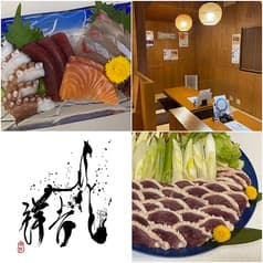 きっちん 花吉祥 2