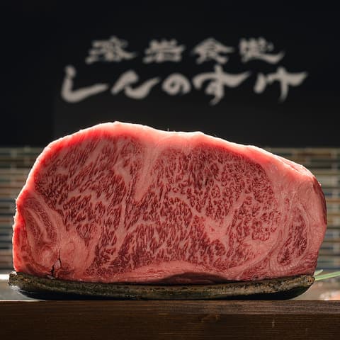 溶岩焼肉 しんのすけ