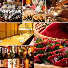 さかなや道場 高槻店 2