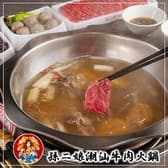 完全個室 火鍋中華 孫ニ娘潮汕牛肉火鍋 上野御徒町本店 3