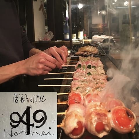 949 Norihei