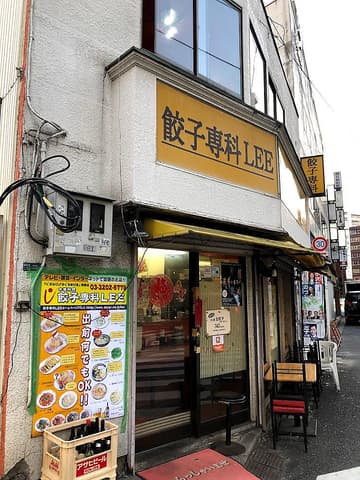 餃子専科LEE