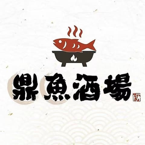 鼎魚酒場 ていぎょさかば 川崎駅