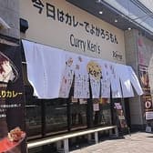 カレーケンズ 博多駅南店 3