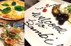 旬彩ダイニング ばんび 2