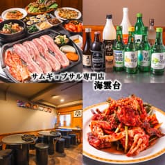 海雲台 ヘウンデ 2