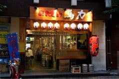 馬力 錦糸町南口本店 2