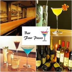 Bar Four Pieces バー フォー ピース 2