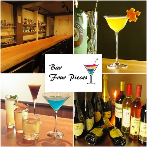 Bar Four Pieces バー フォー ピース