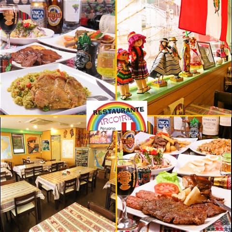 アルコイリス arcoiris 五反田店