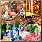 魚介と和牛 あら萬 3