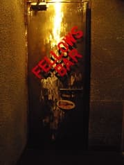 FELLOW'S BAR 2