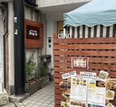 ドロップイン 3