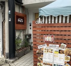 ドロップイン 2