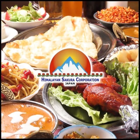 HIMALAYAN SAKURA ヒマラヤンサクラ