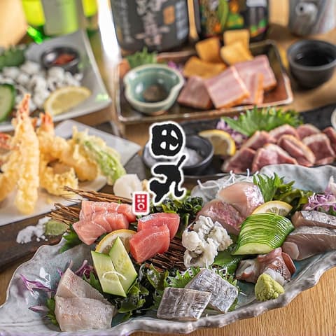 旨い肴と 旨い酒 田丸