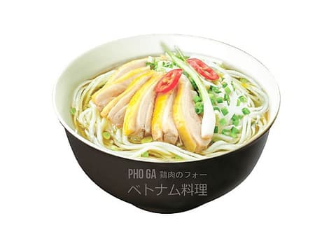 ハローベトナム