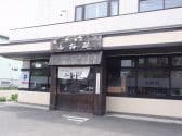 らーめん 山桜桃 本店 3