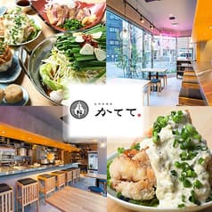 九州居酒屋かてて 八丁堀アパホテル店 2
