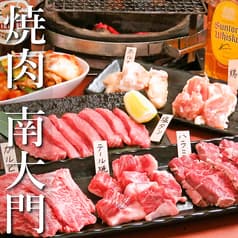 焼肉 南大門 岡山 2