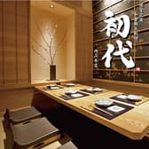 和食郷土料理 初代 岡山本店 3