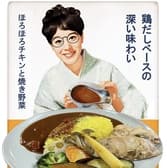 間借りカレーショップアルファ 3
