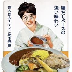 間借りカレーショップアルファ 2
