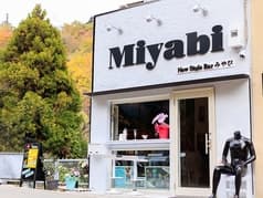 カフェ&バー みやび 2