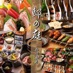 邸の庭 やしきのにわ 品川本店 2