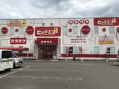ビッグエコー BIG ECHO 白河店 3