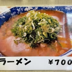ラーメン 鳳林 2