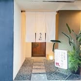 焼鳥ムゲン 幸町店 3