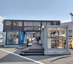 CONTAINER BURGER 3 SUN コンテナバーガーサン 2