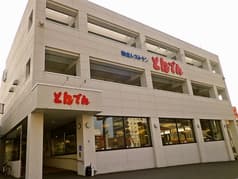 和食レストランとんでん 月寒店 2