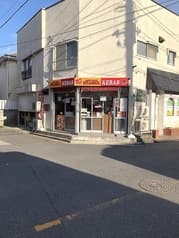 ISTANBUL KEBAB 本店 2